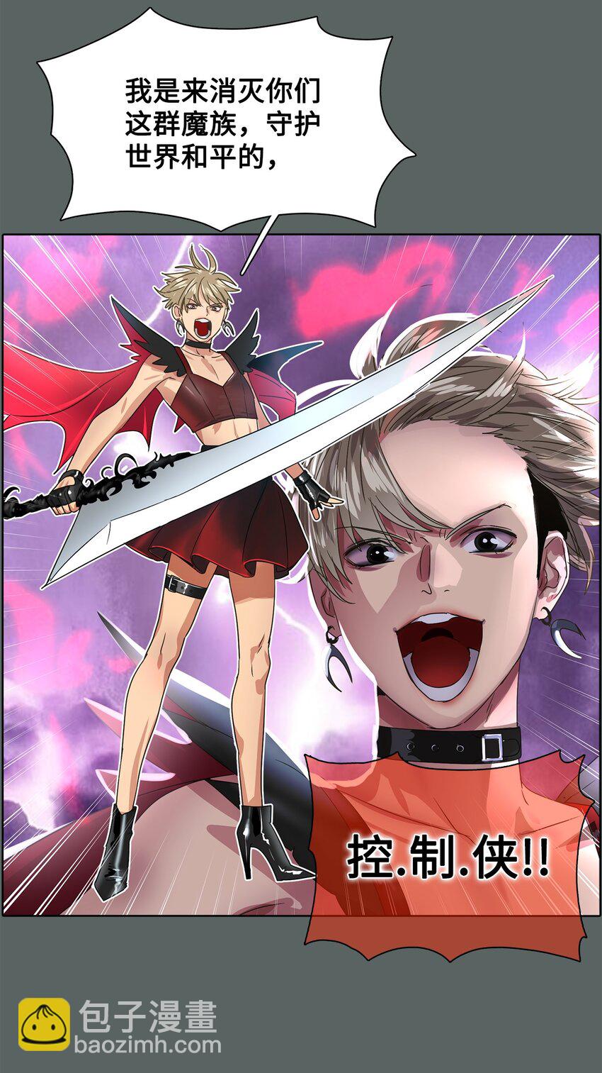 17 超级必杀技(1/2)-第17话