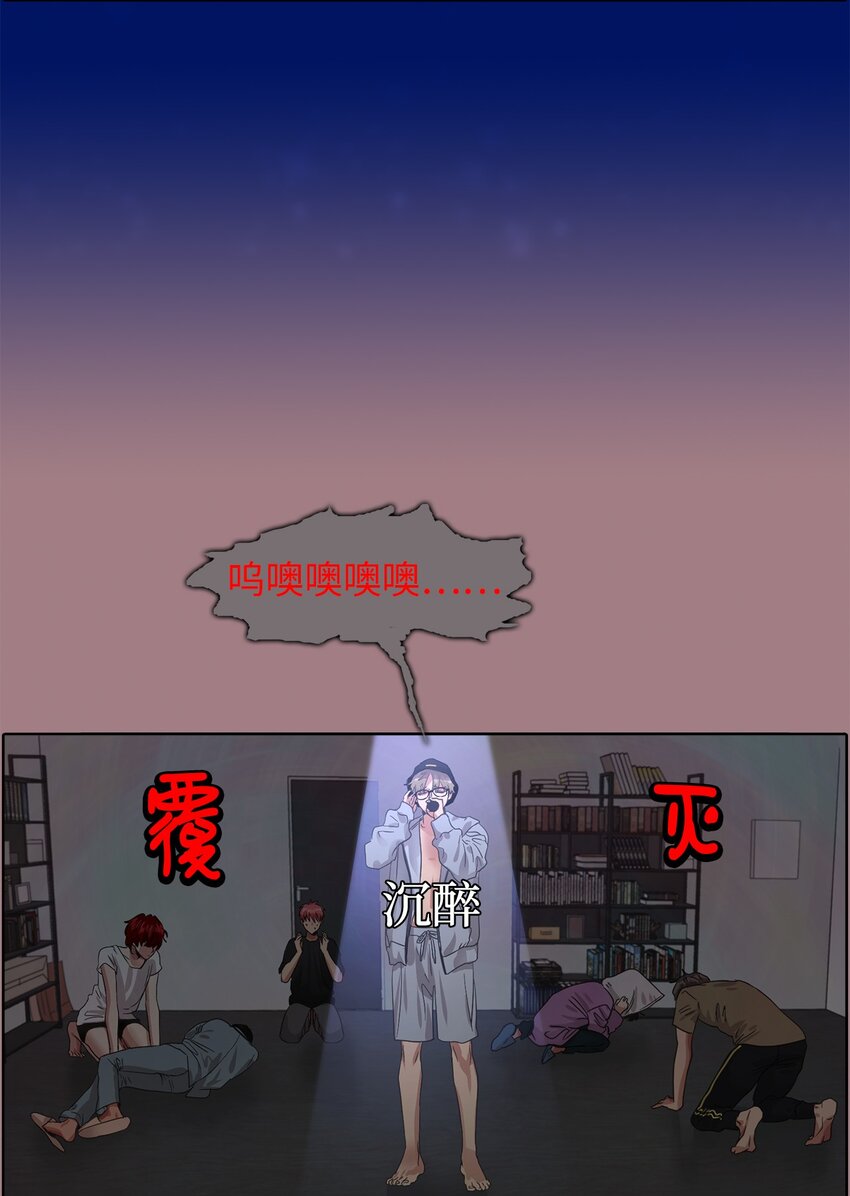 帥氣拯救世界！ - 17 超級必殺技(1/2) - 1