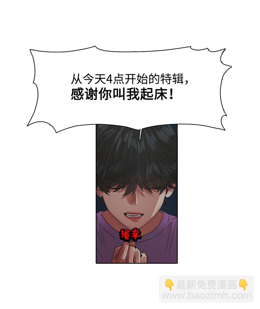 17 超级必杀技(1/2)-第17话