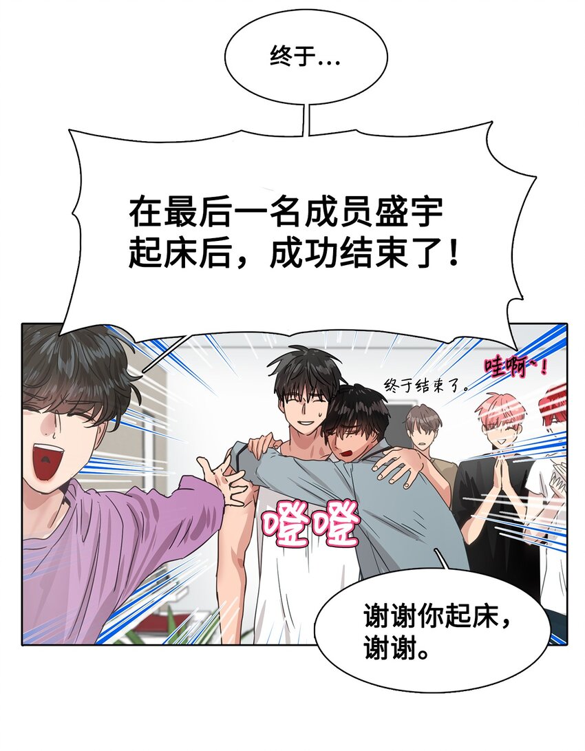 17 超级必杀技(1/2)-第17话