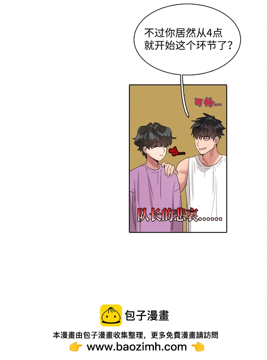 17 超级必杀技(1/2)-第17话