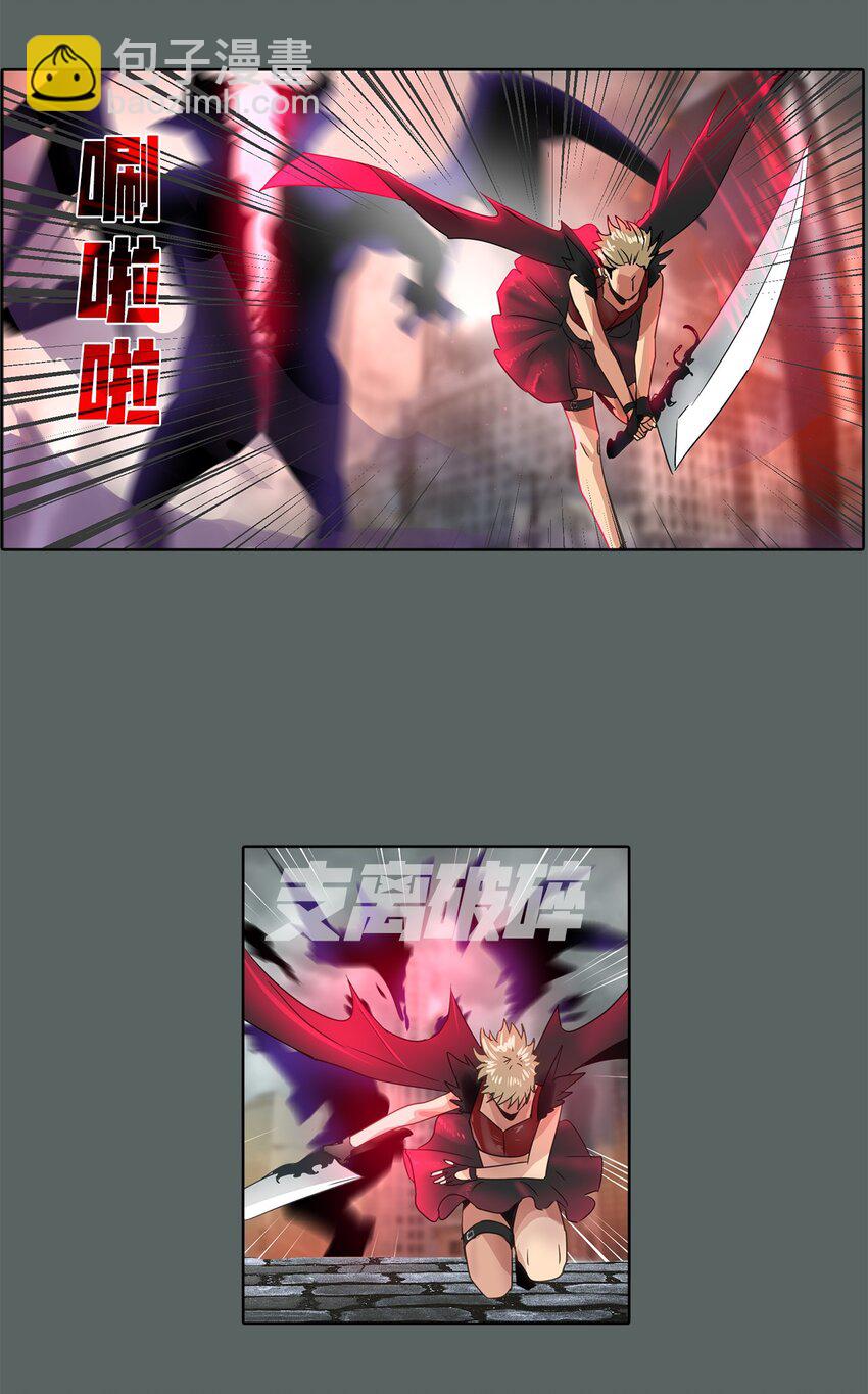 17 超级必杀技(1/2)-第17话