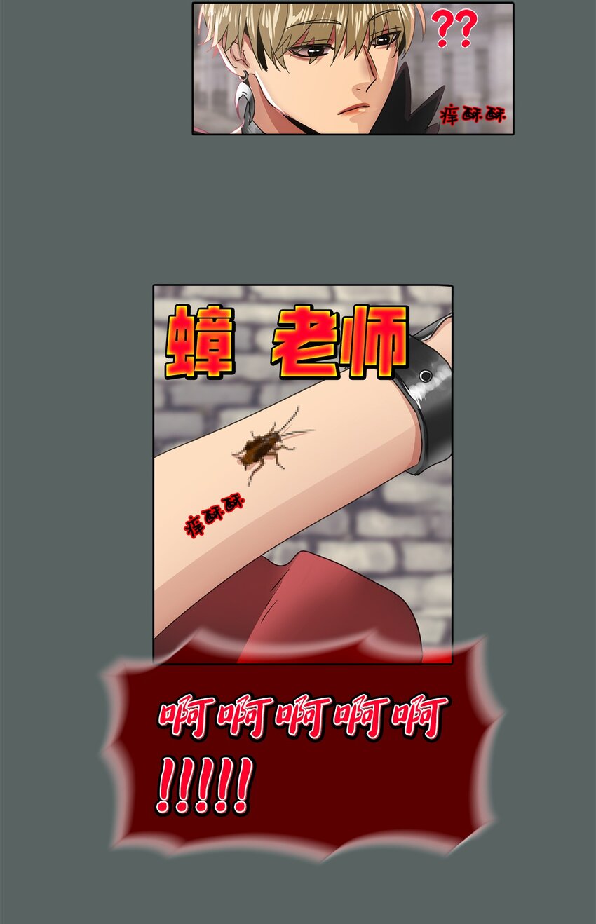 17 超级必杀技(1/2)-第17话