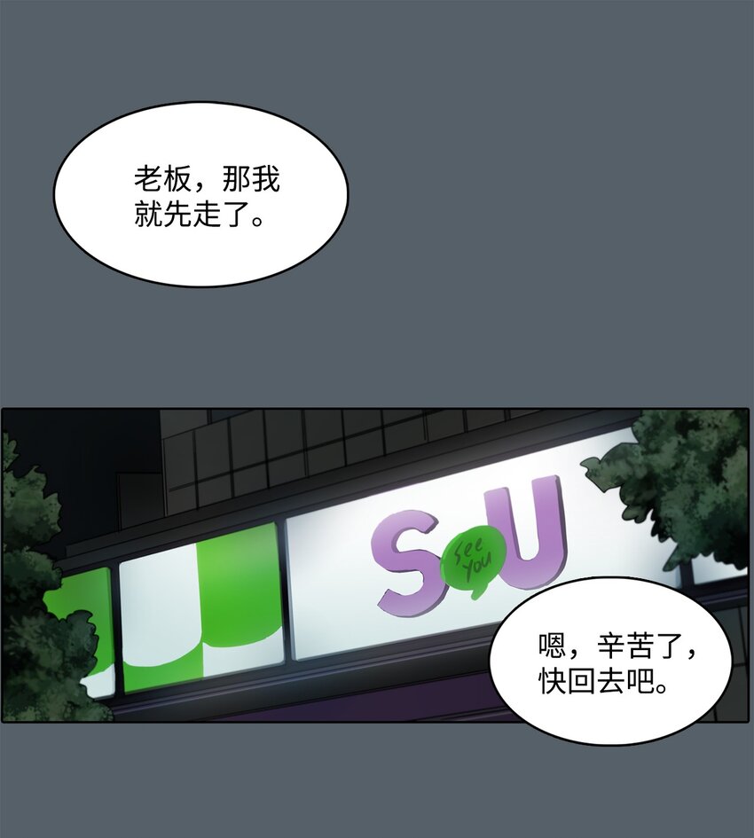 021 请帮帮我(1/2)-第21话