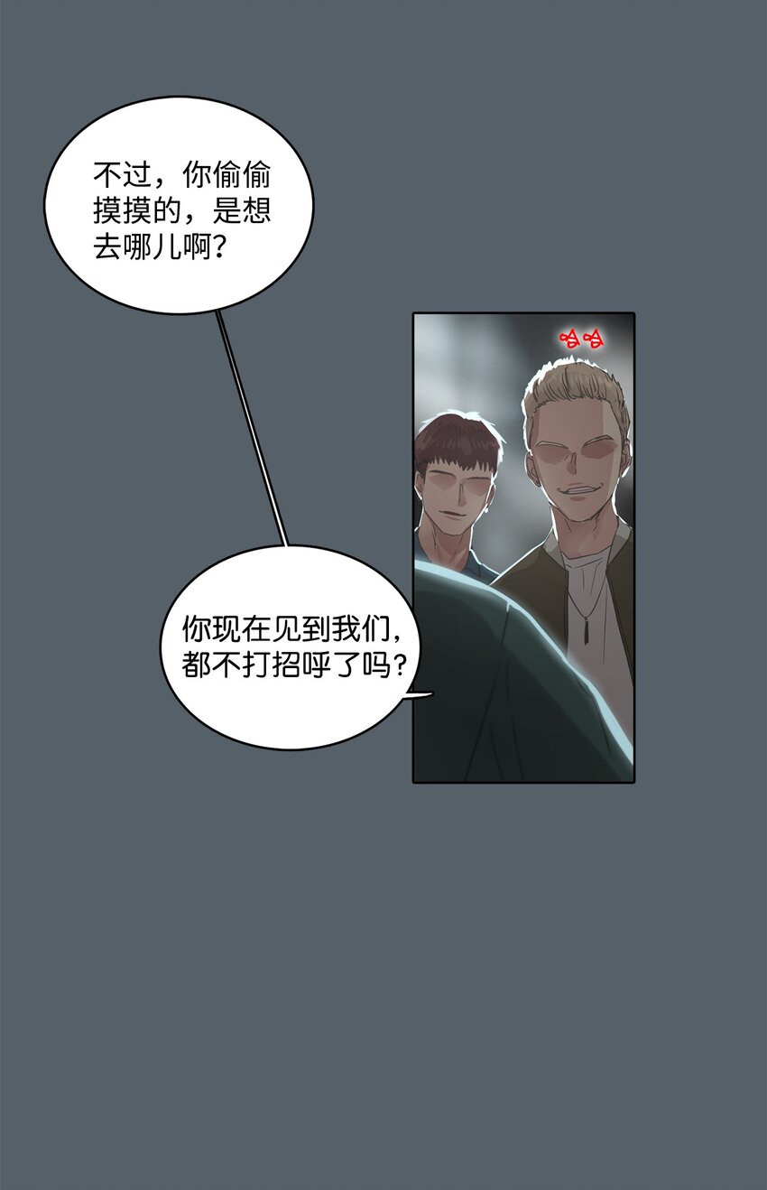 021 请帮帮我(1/2)-第21话