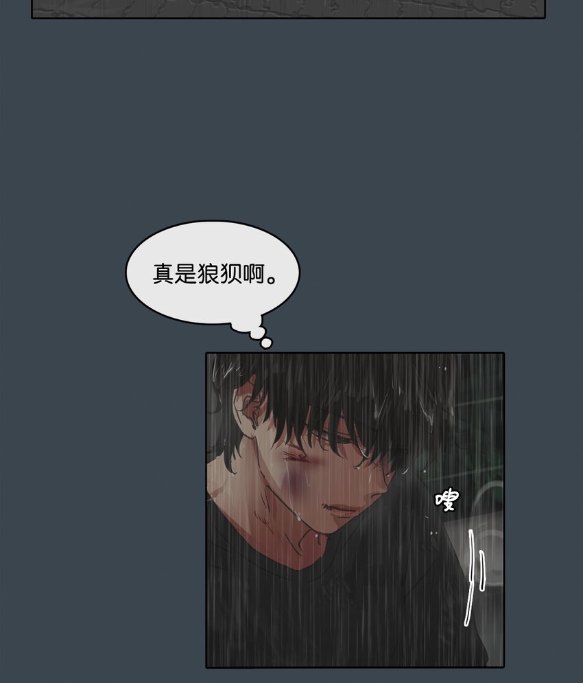 021 请帮帮我(1/2)-第21话