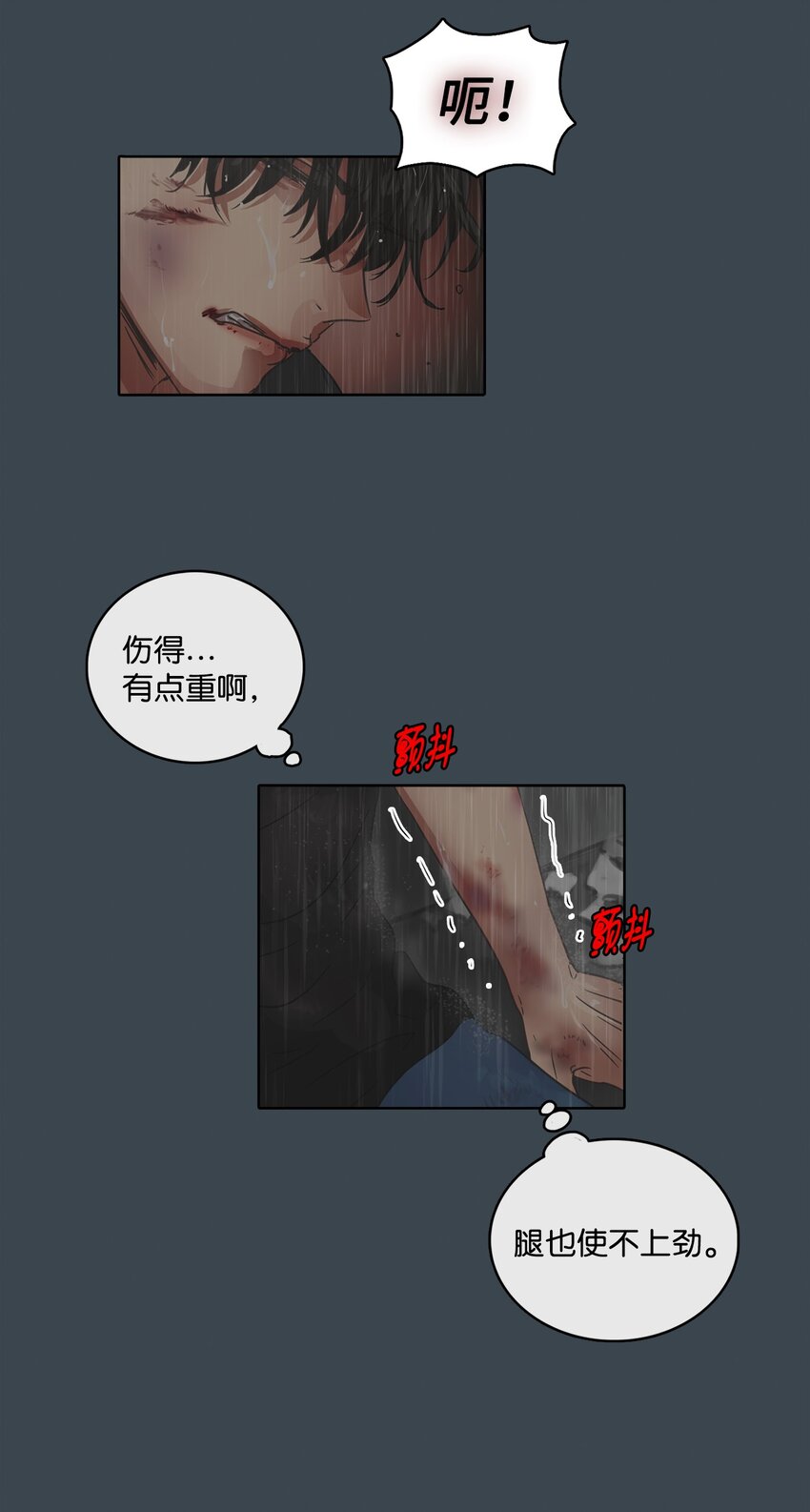 021 请帮帮我(1/2)-第21话