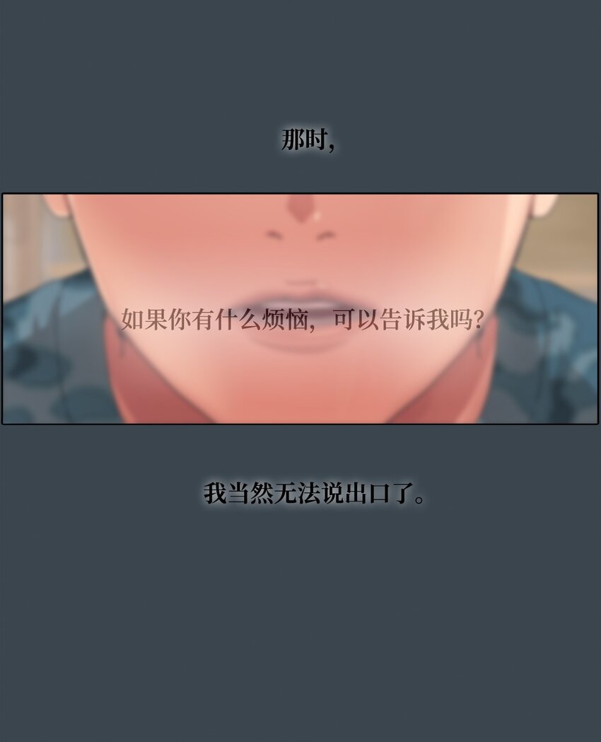 021 请帮帮我(1/2)-第21话