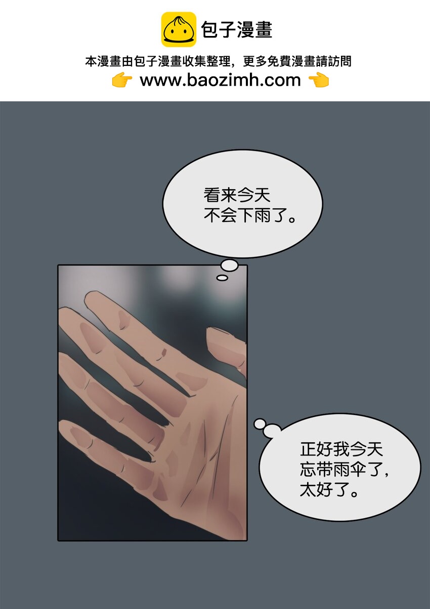 021 请帮帮我(1/2)-第21话