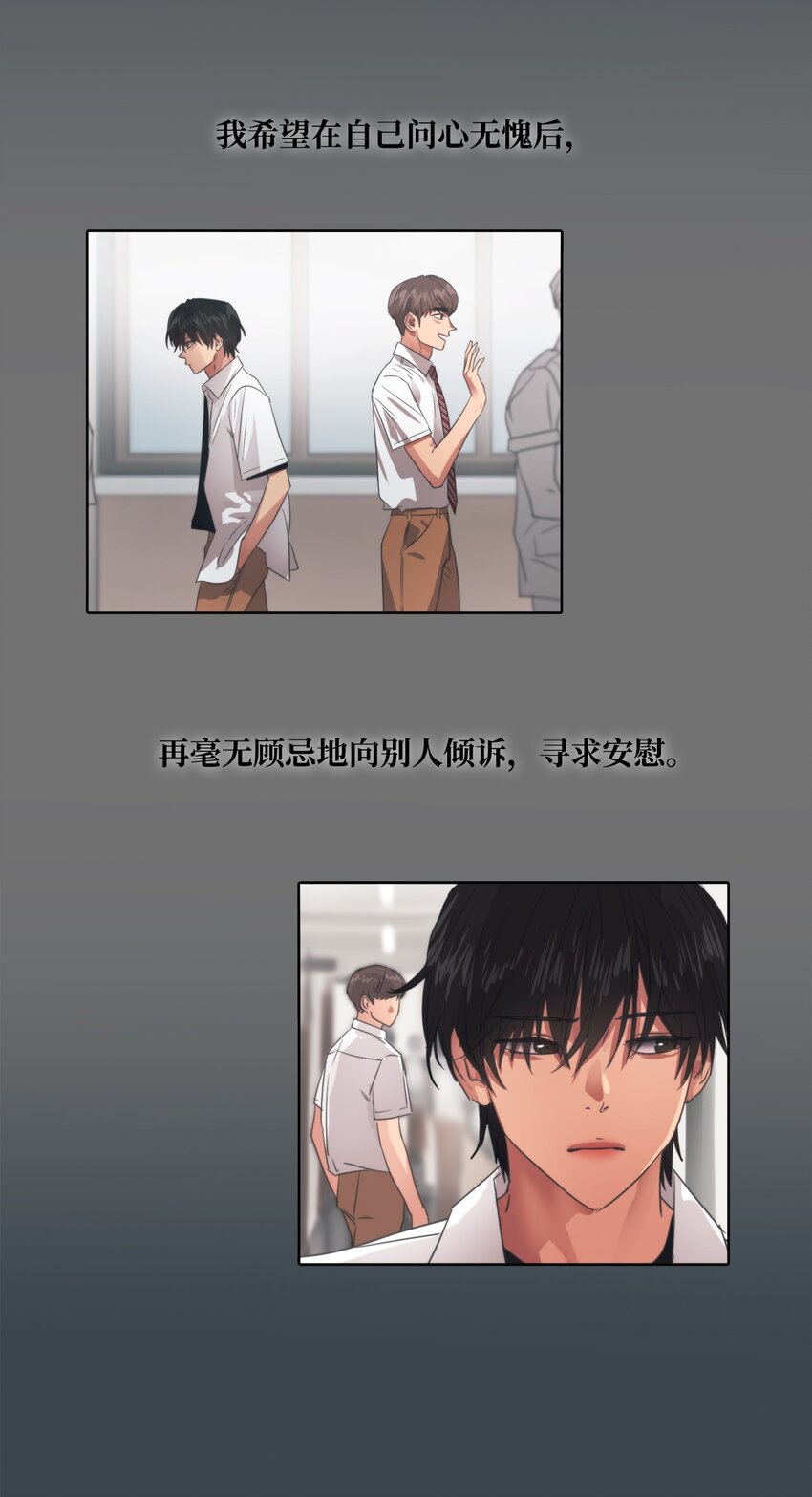 021 请帮帮我(1/2)-第21话