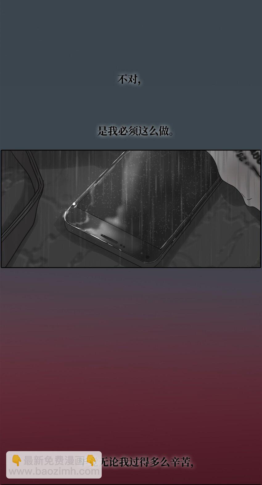 021 请帮帮我(1/2)-第21话