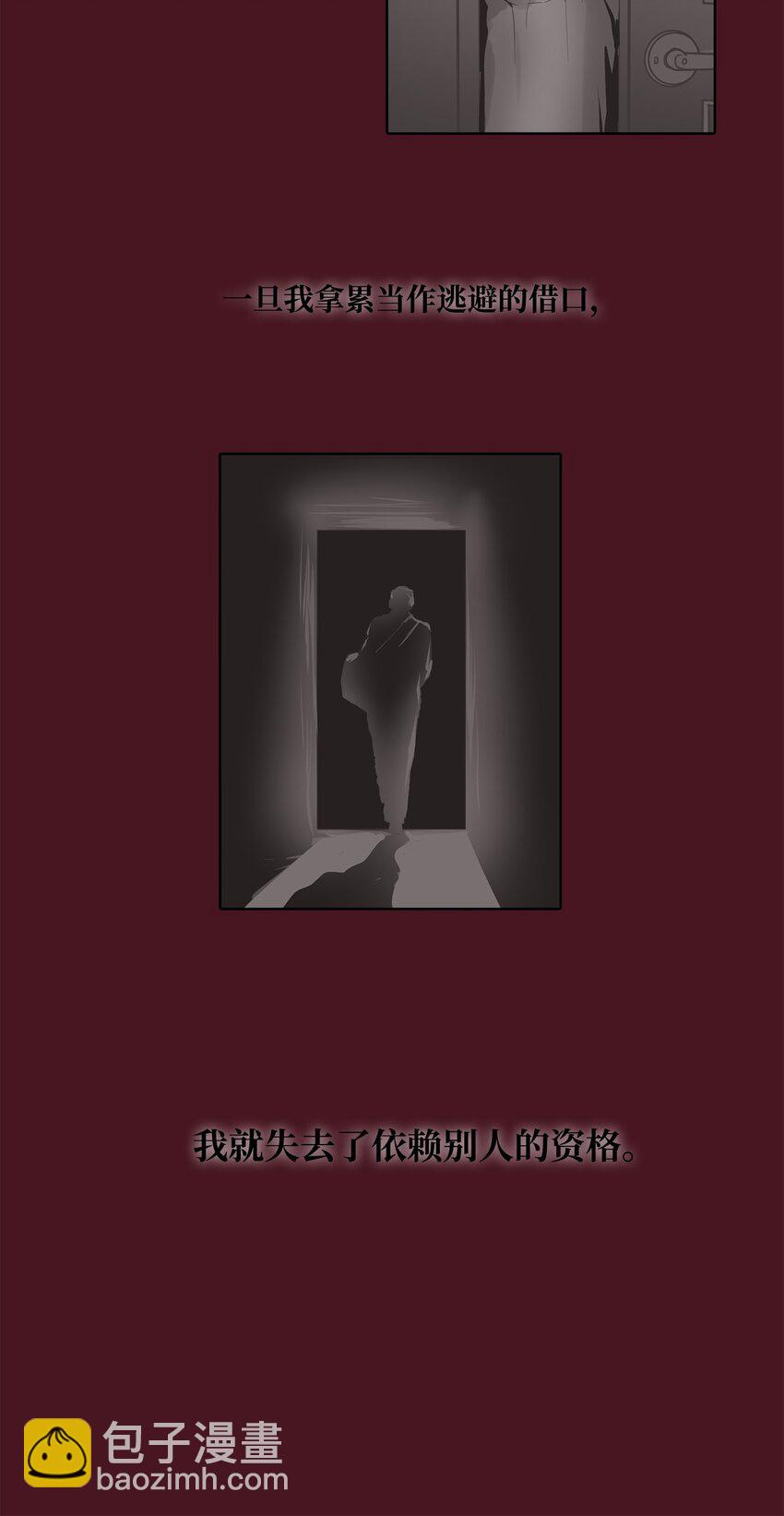 021 请帮帮我(1/2)-第21话