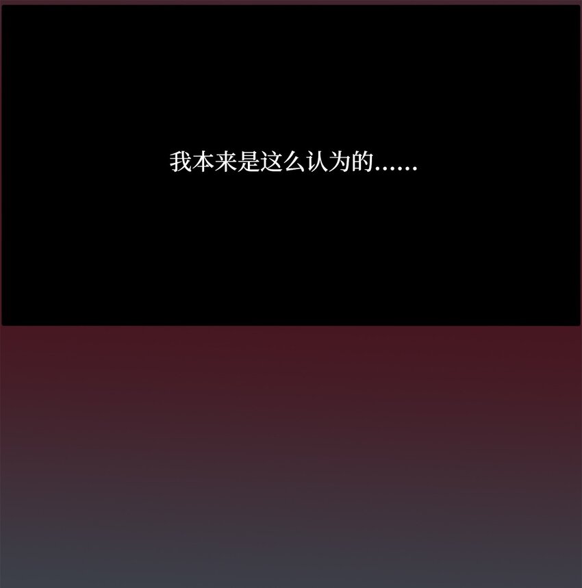 021 请帮帮我(1/2)-第21话