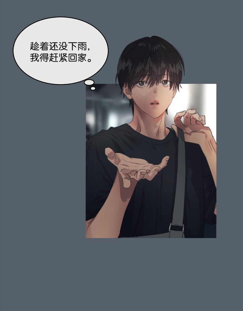 021 请帮帮我(1/2)-第21话