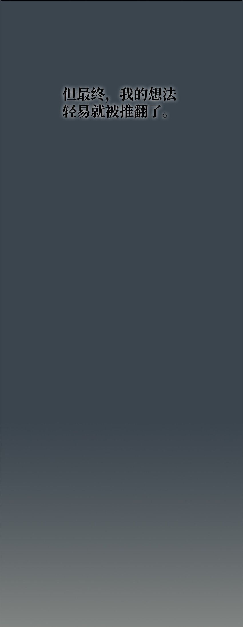 021 请帮帮我(1/2)-第21话