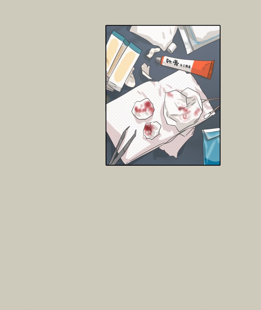 021 请帮帮我(1/2)-第21话