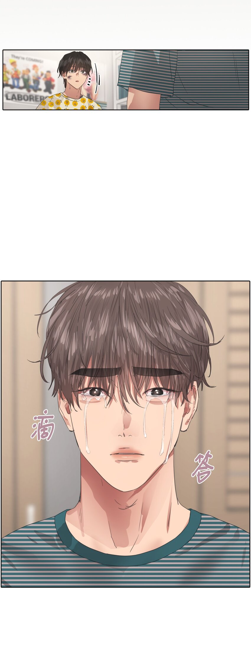 021 请帮帮我(1/2)-第21话