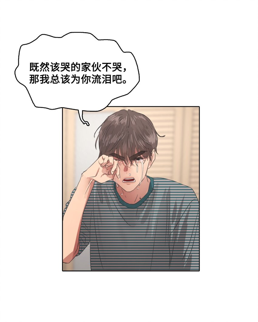 021 请帮帮我(1/2)-第21话