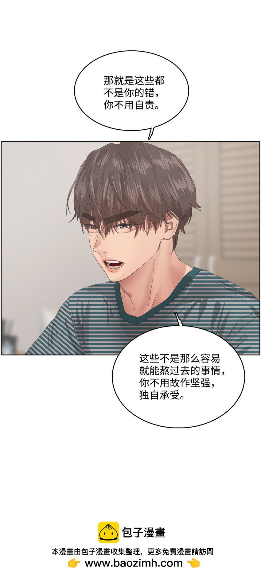 021 请帮帮我(1/2)-第21话