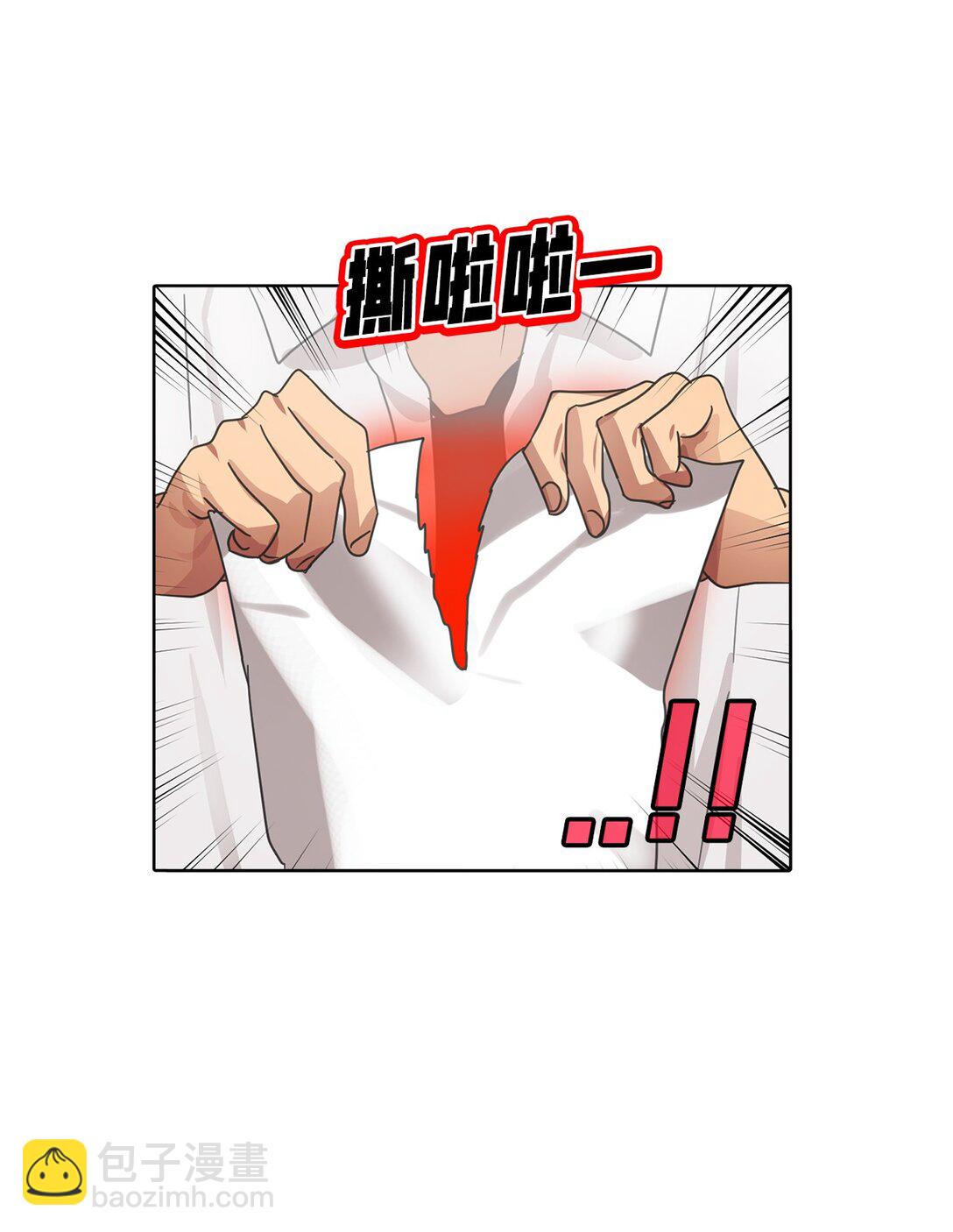 帥氣拯救世界！ - 029 愛情藏頭詩(1/2) - 3