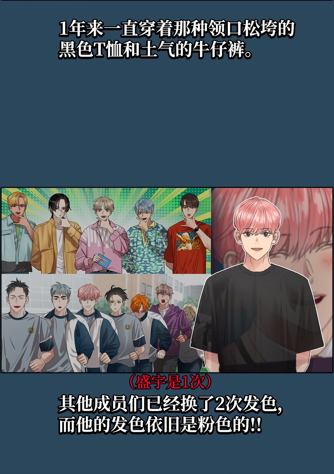帥氣拯救世界！ - 033 玄志修企劃(1/2) - 4