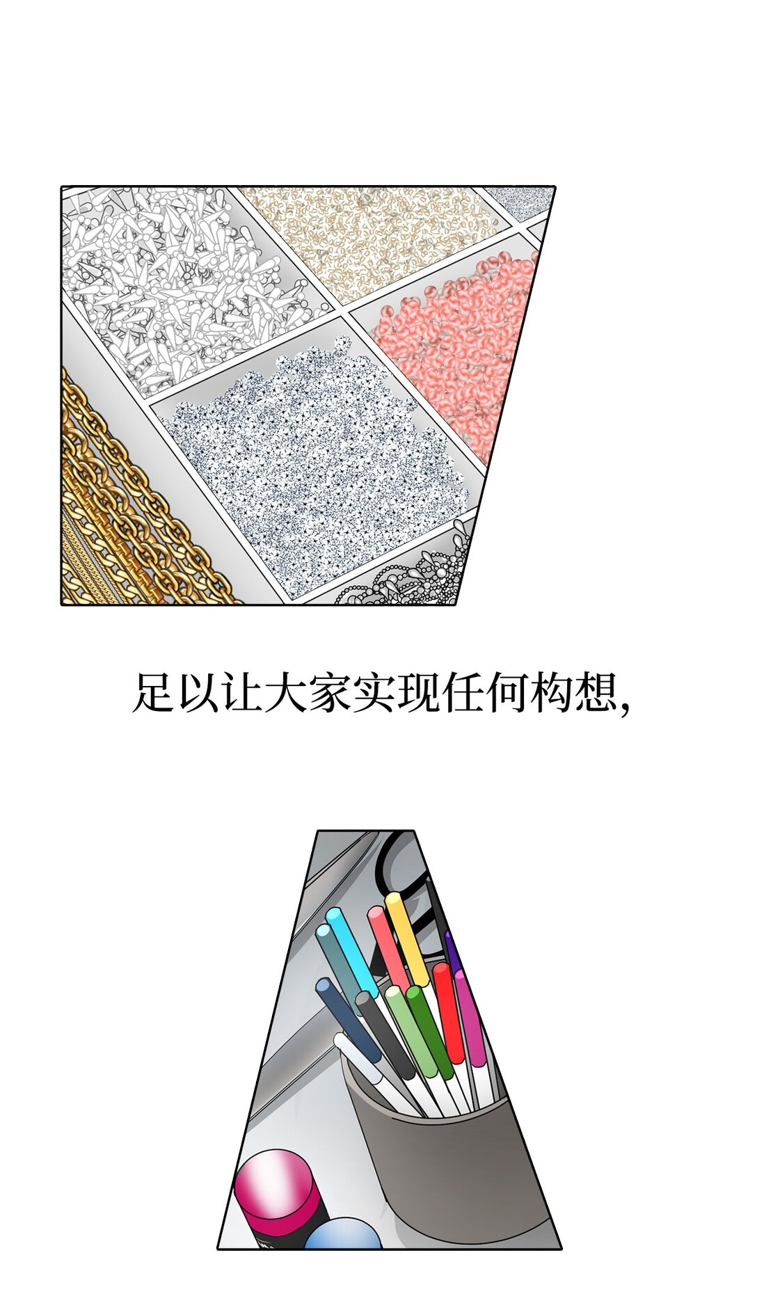 帥氣拯救世界！ - 033 玄志修企劃(1/2) - 3