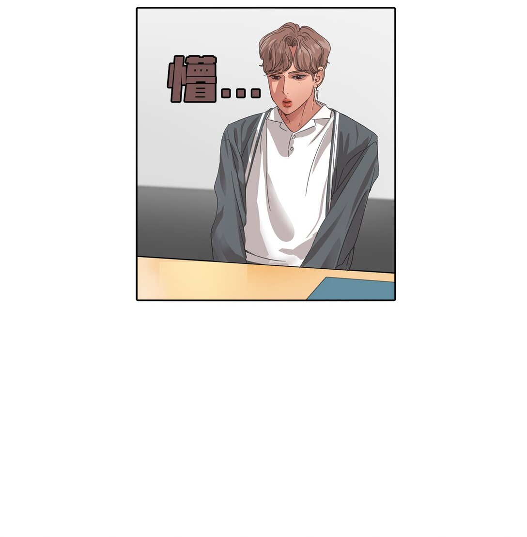 帥氣拯救世界！ - 033 玄志修企劃(1/2) - 5
