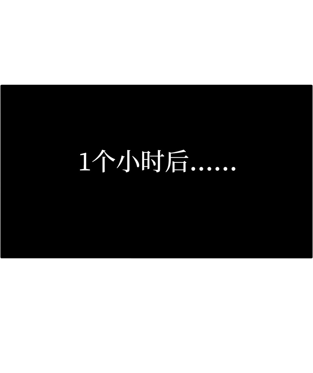 帥氣拯救世界！ - 033 玄志修企劃(1/2) - 1
