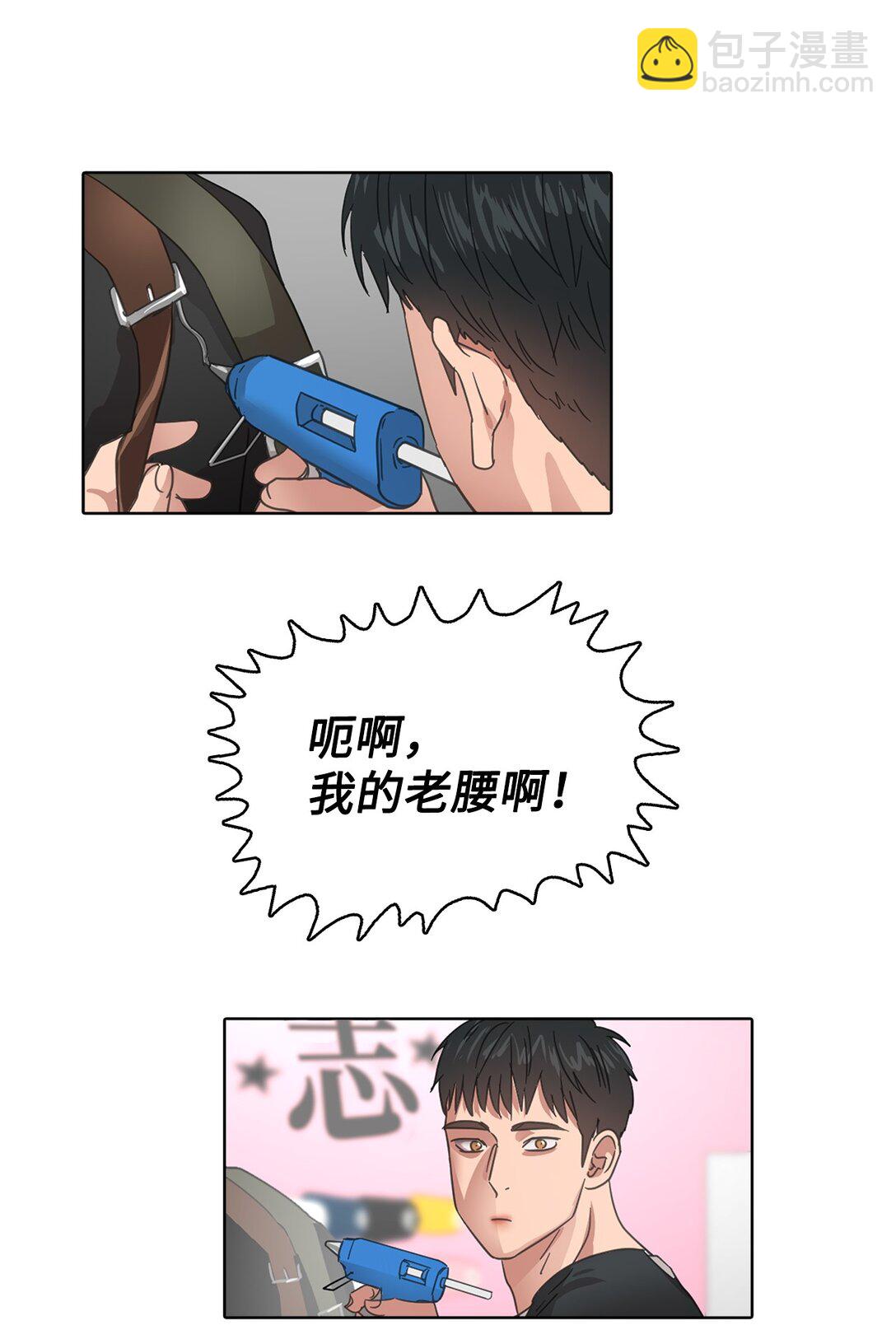 帥氣拯救世界！ - 033 玄志修企劃(1/2) - 2