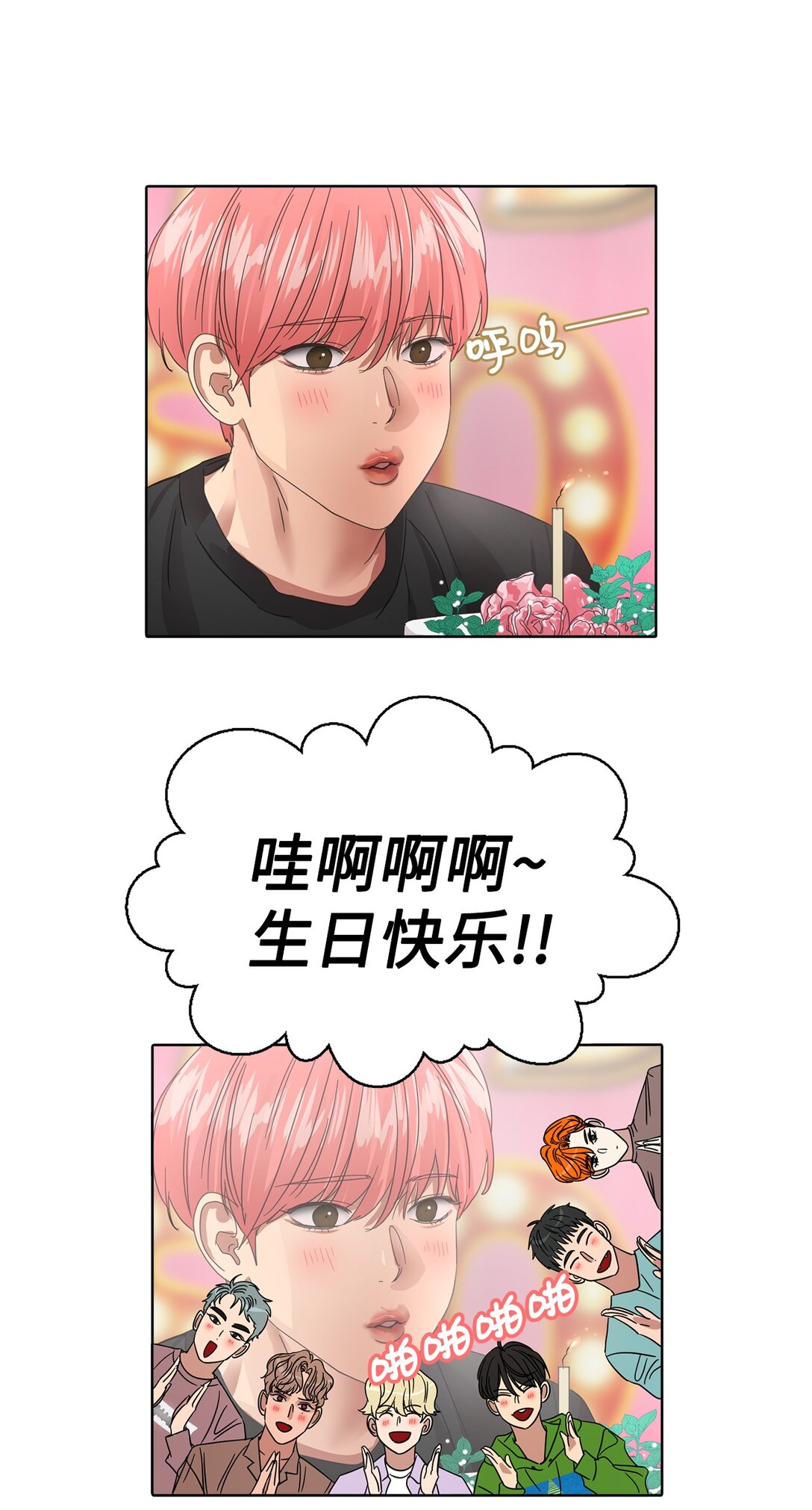 帥氣拯救世界！ - 033 玄志修企劃(1/2) - 6
