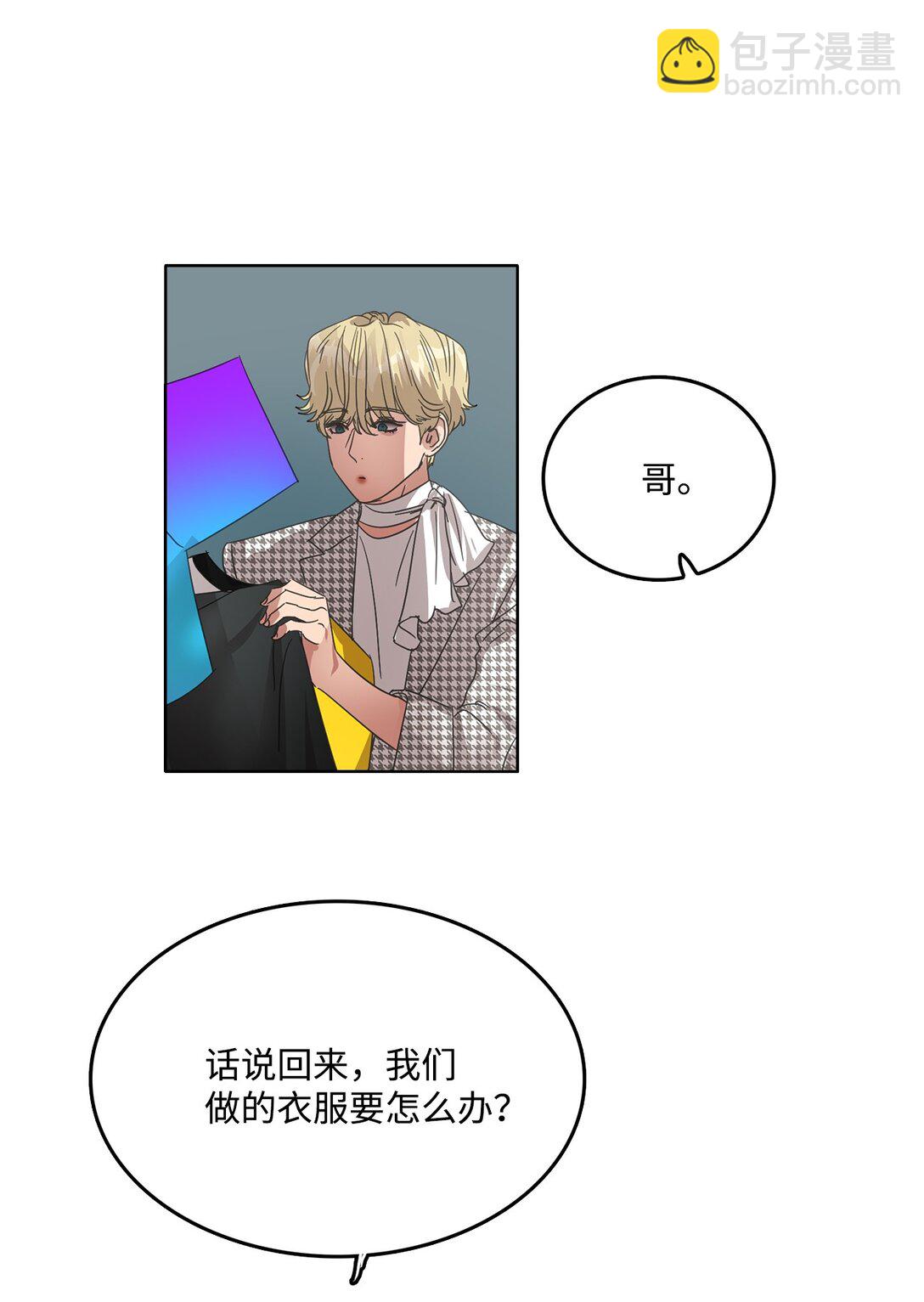 035 偶像问答特辑(1/2)-第35话