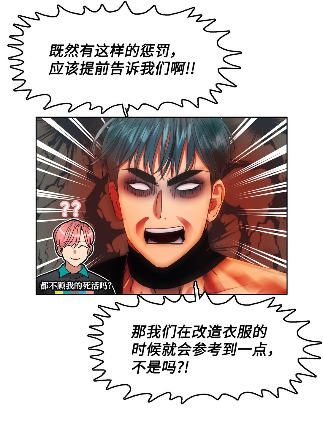 035 偶像问答特辑(1/2)-第35话