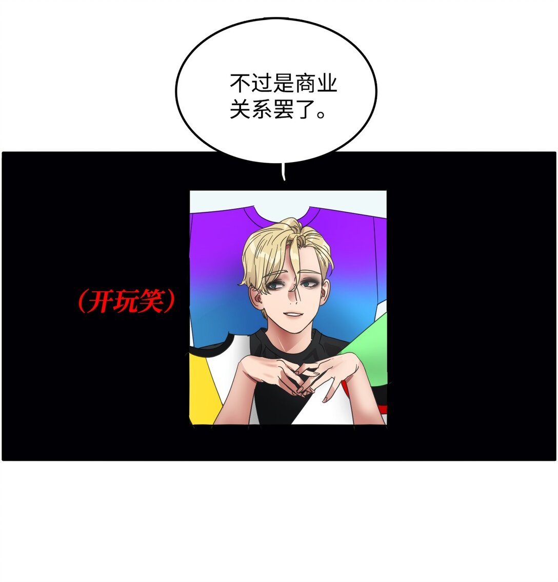 035 偶像问答特辑(1/2)-第35话