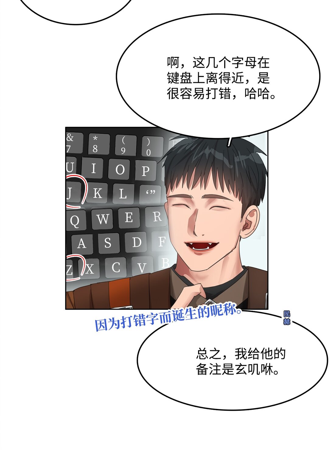 035 偶像问答特辑(1/2)-第35话