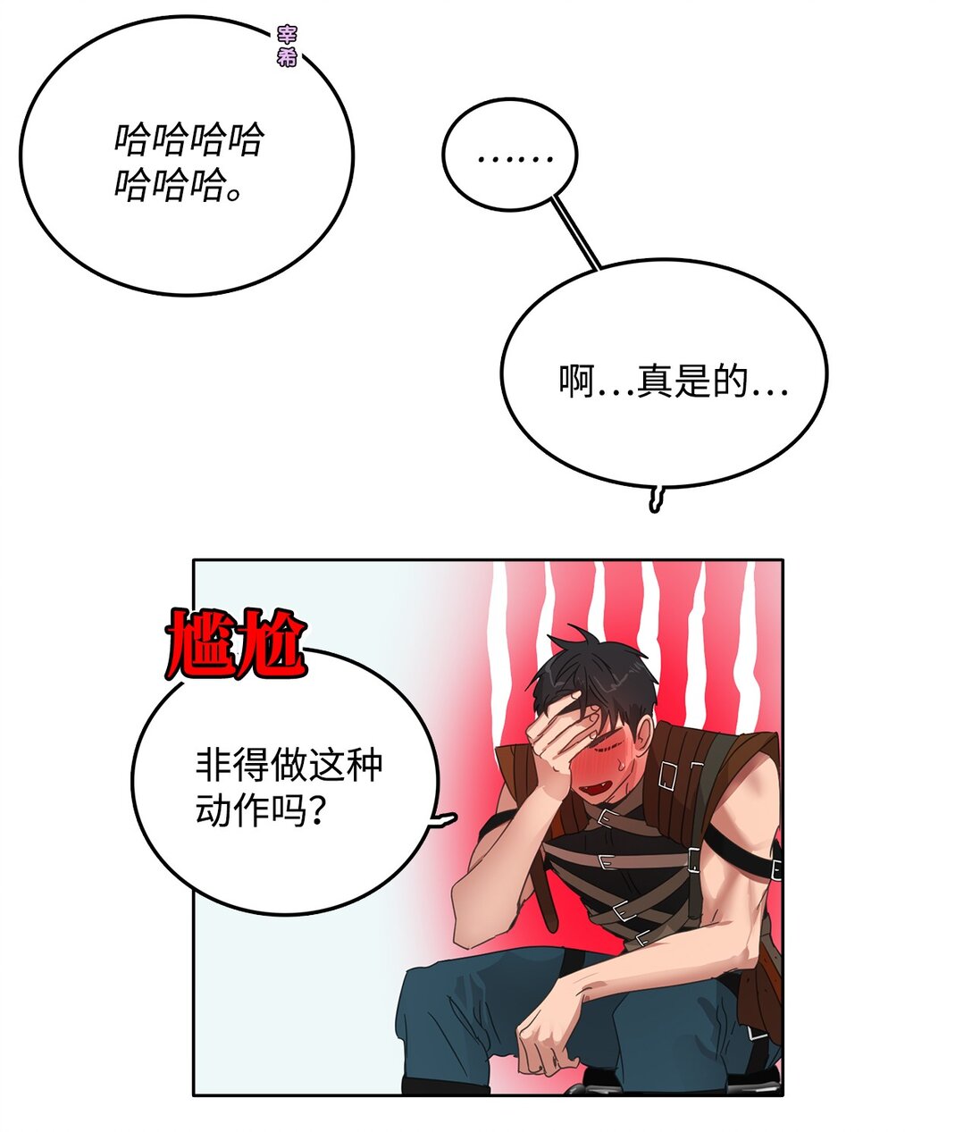 035 偶像问答特辑(1/2)-第35话