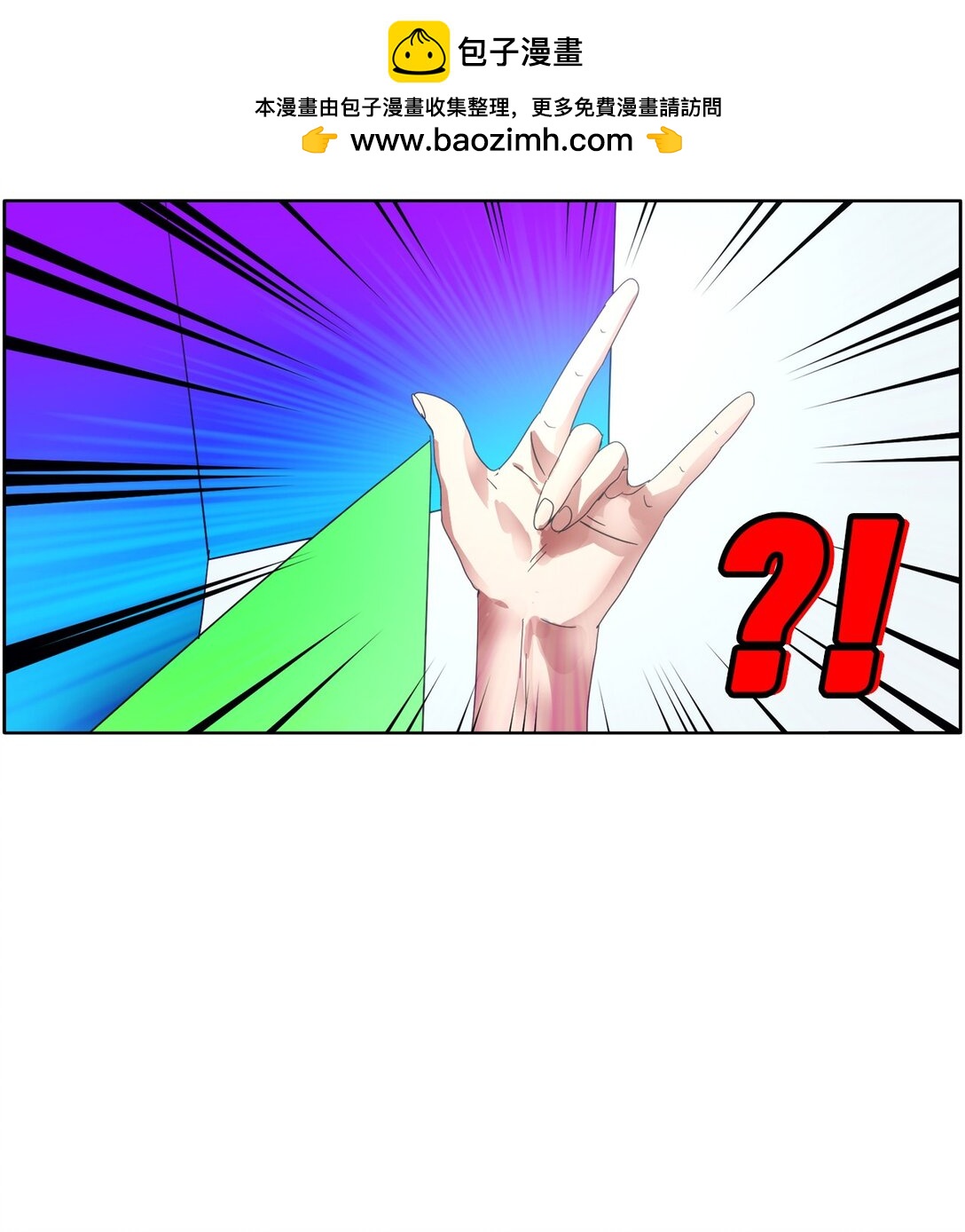 035 偶像问答特辑(1/2)-第35话