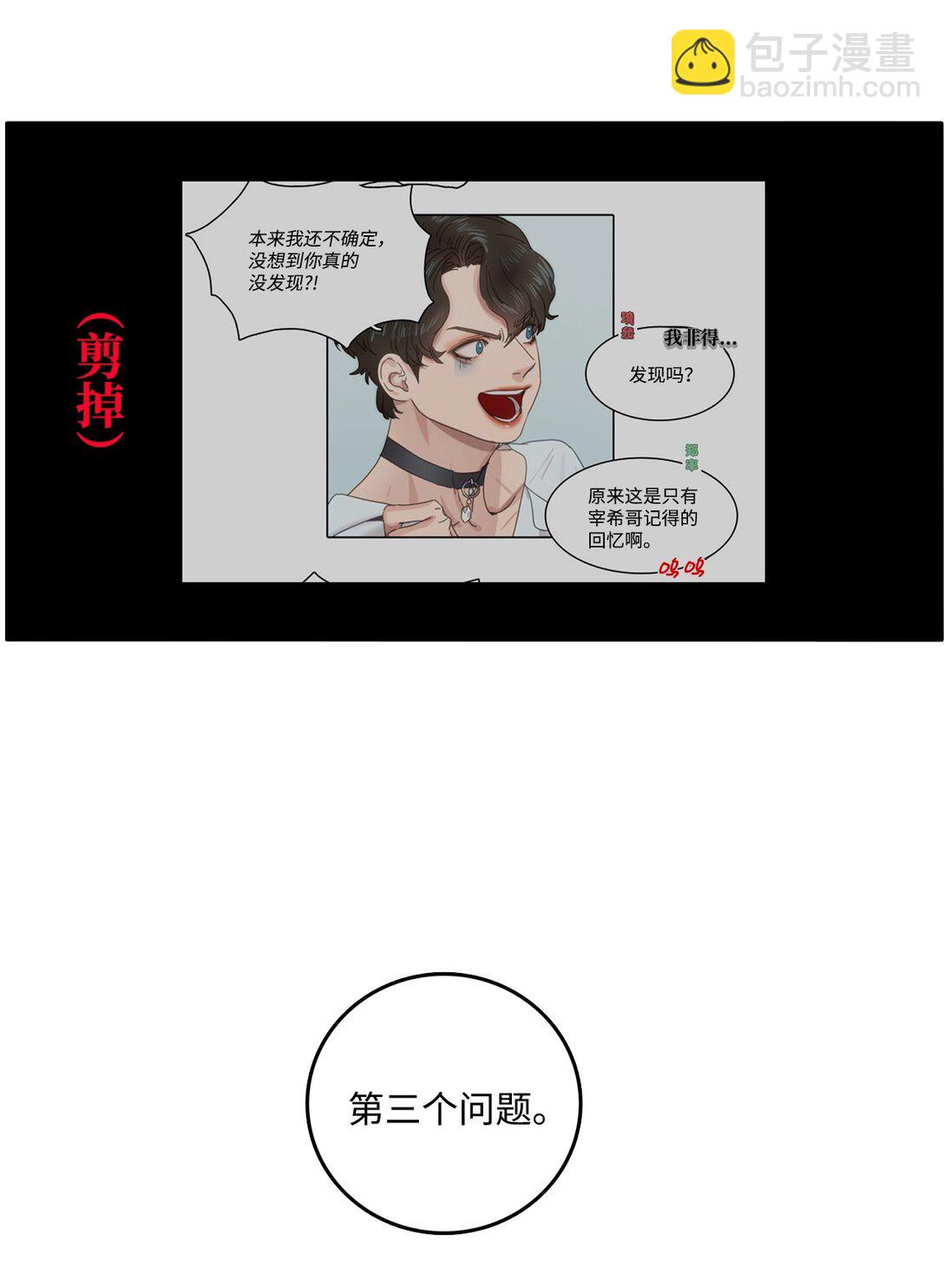 035 偶像问答特辑(1/2)-第35话