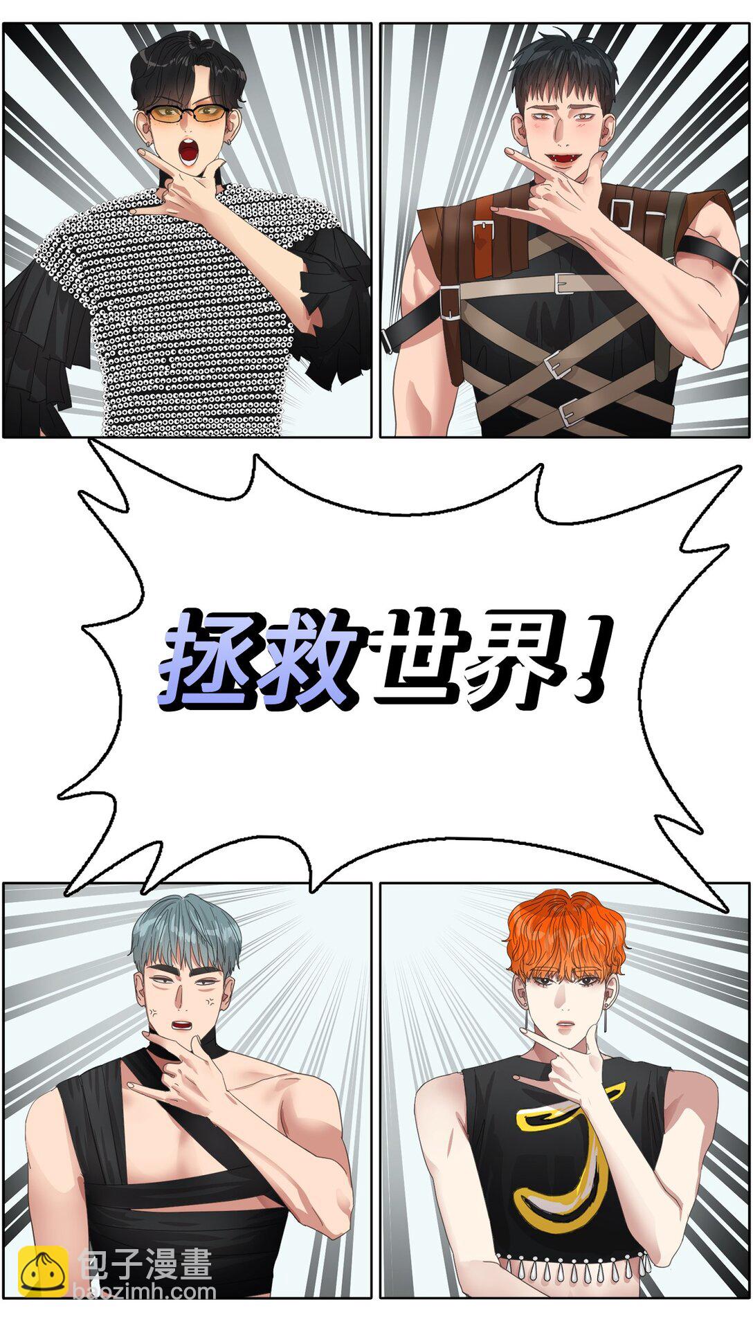 035 偶像问答特辑(1/2)-第35话