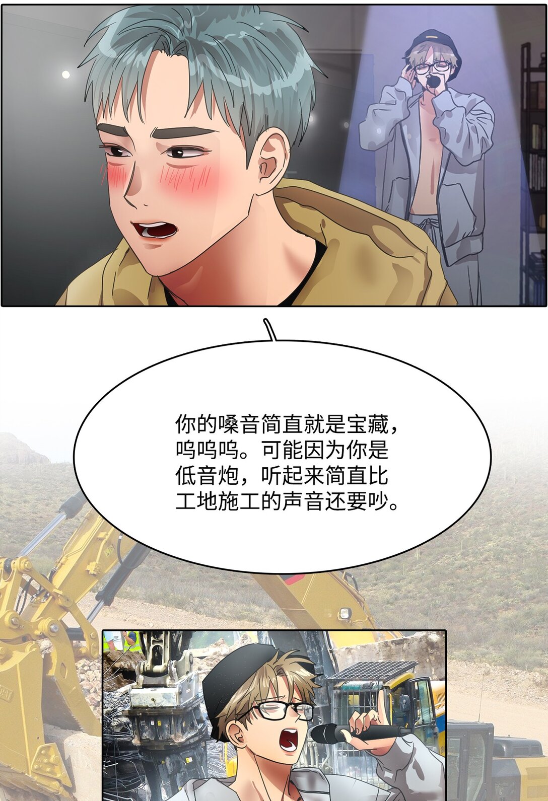 037 粉丝签名会(1/2)-第37话