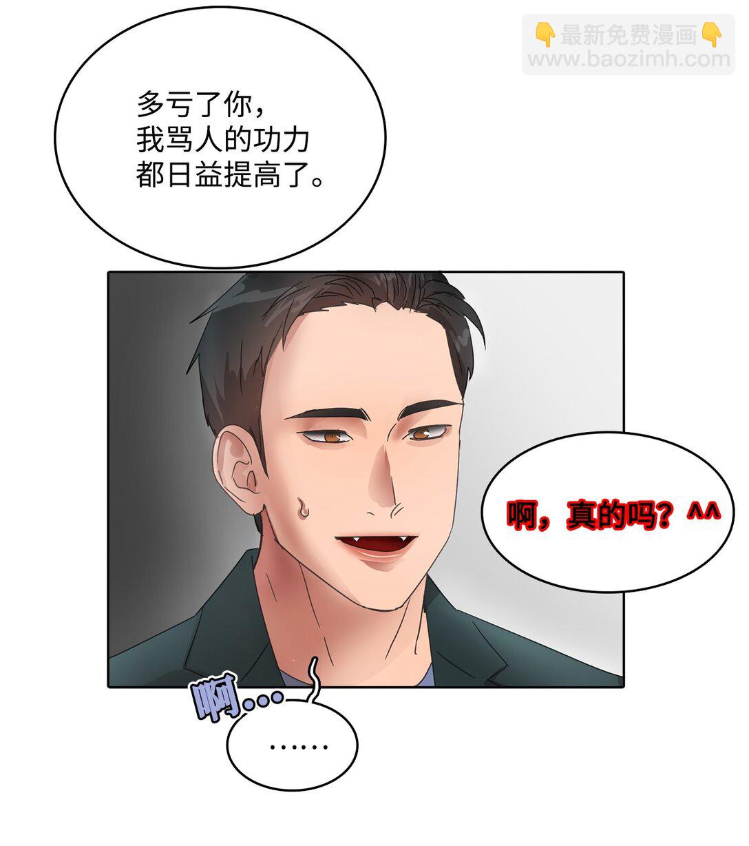 037 粉丝签名会(1/2)-第37话