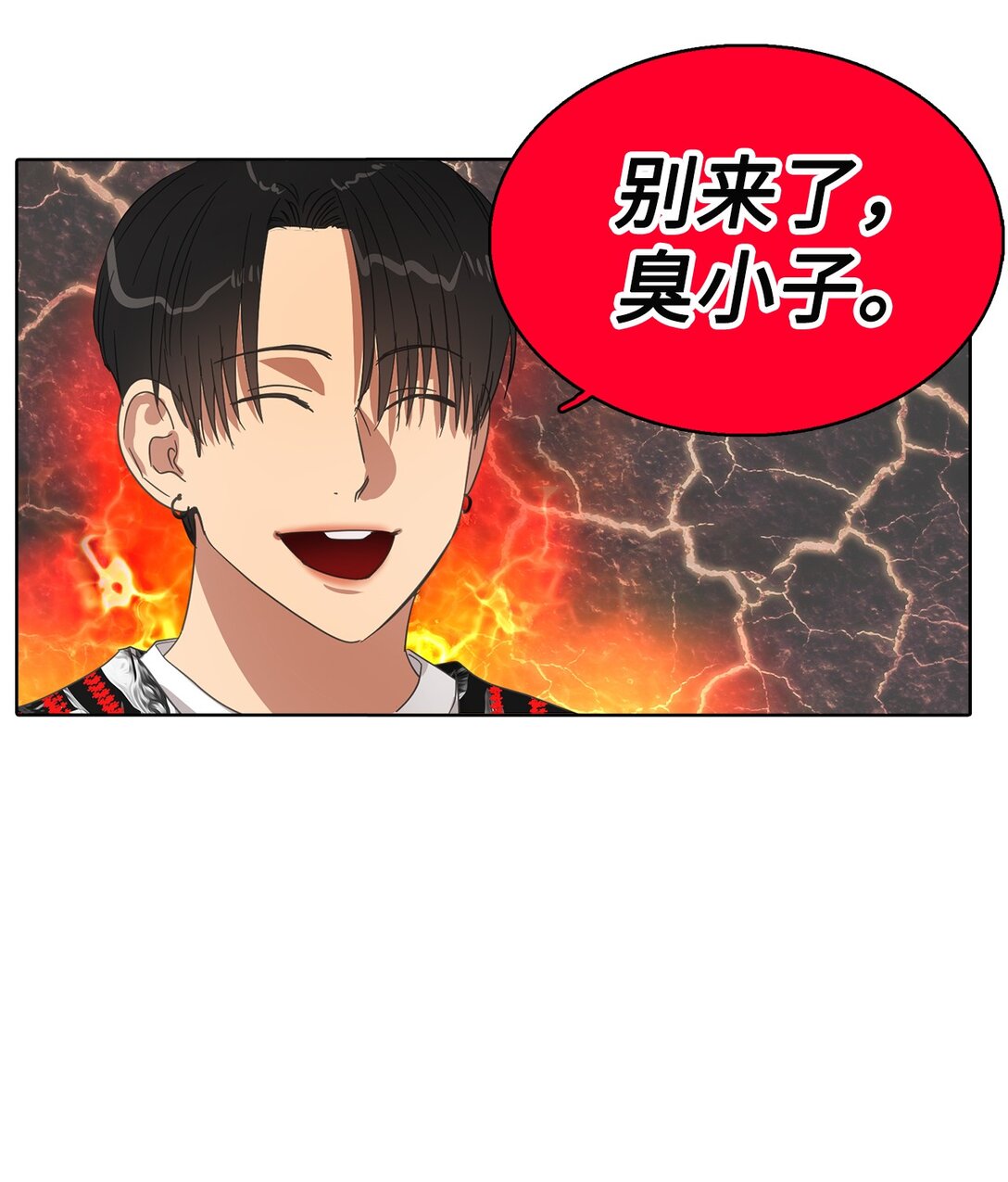 037 粉丝签名会(1/2)-第37话