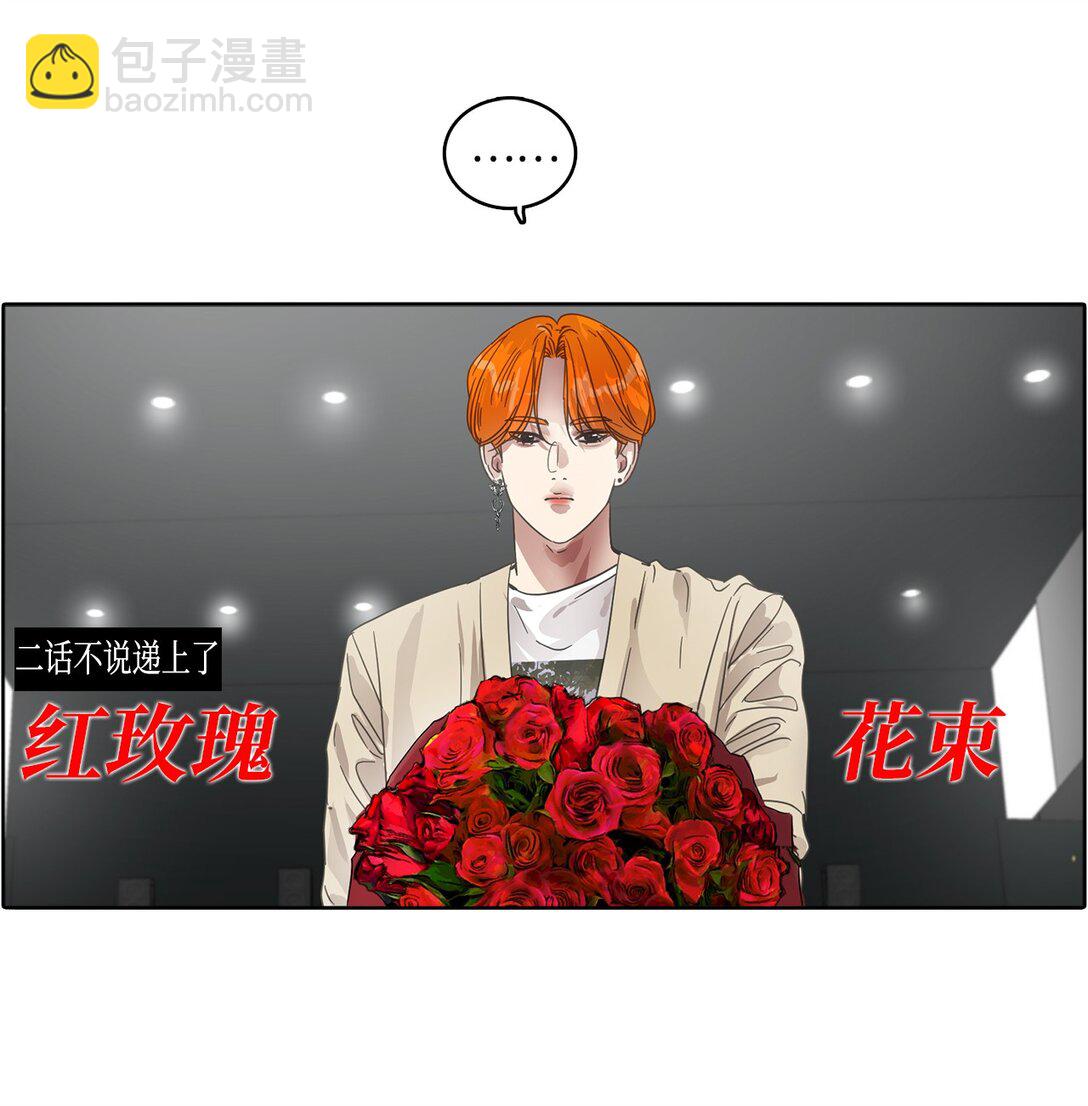 037 粉丝签名会(1/2)-第37话