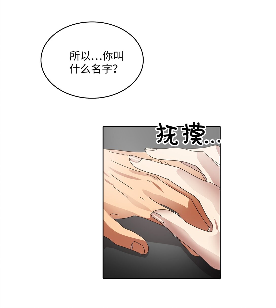 037 粉丝签名会(1/2)-第37话