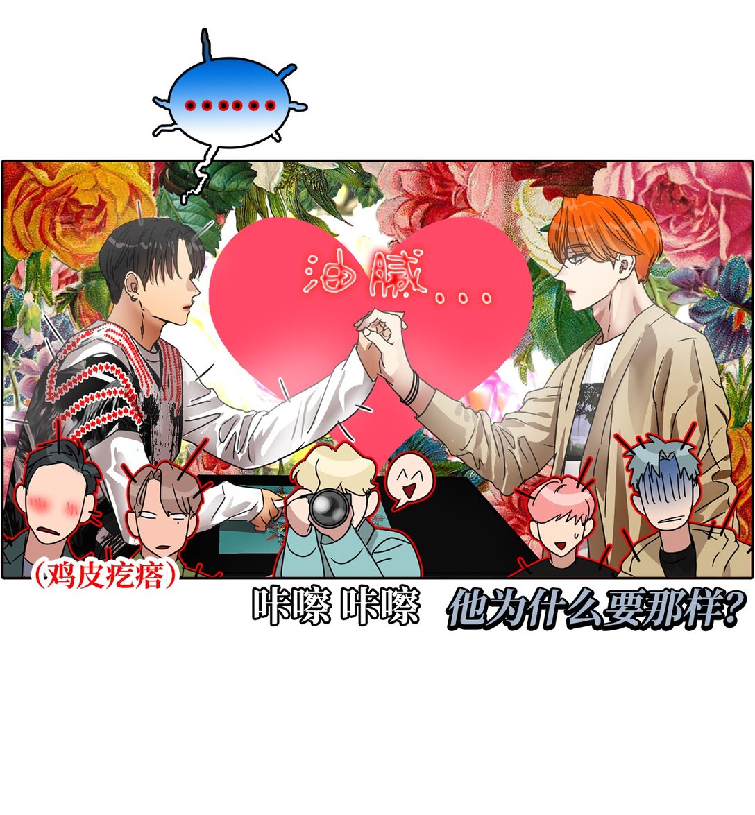 037 粉丝签名会(1/2)-第37话