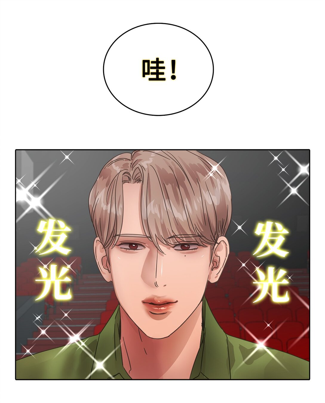 037 粉丝签名会(1/2)-第37话