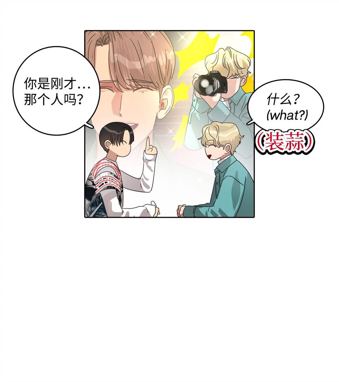 037 粉丝签名会(1/2)-第37话