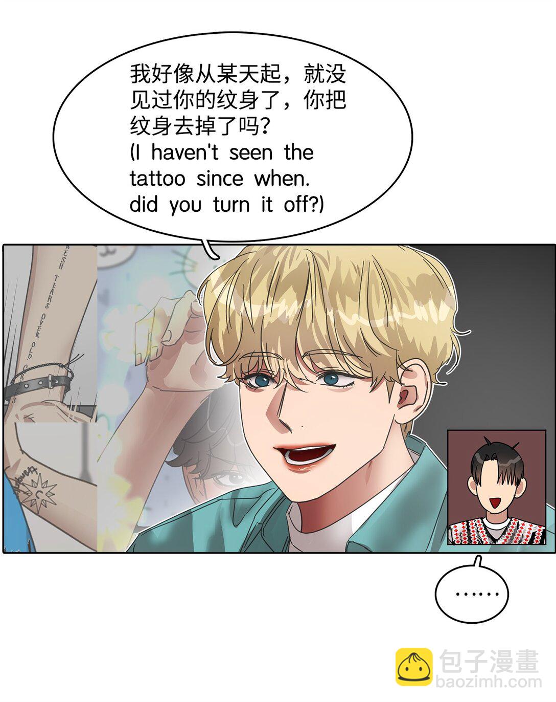 037 粉丝签名会(1/2)-第37话