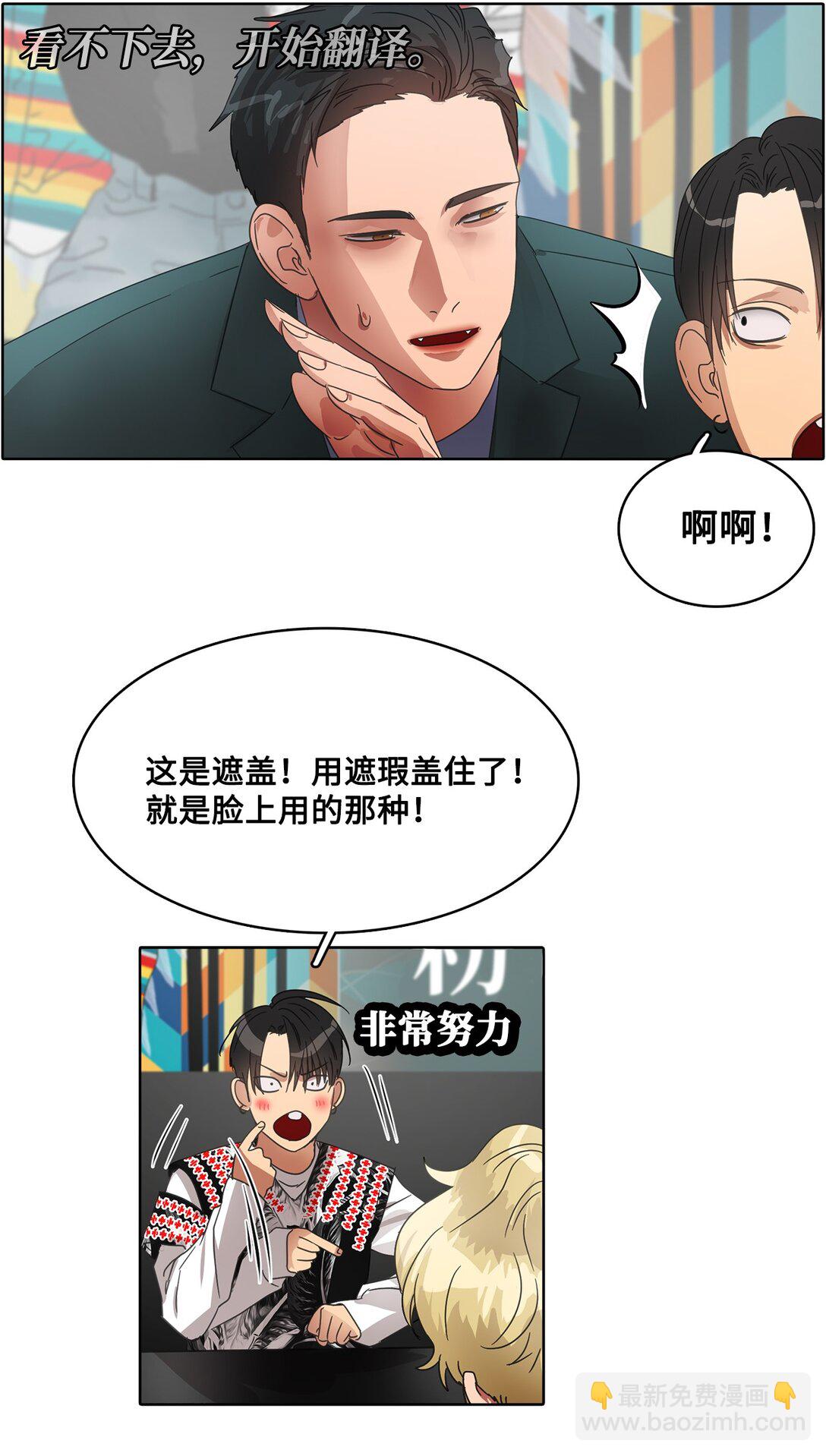 037 粉丝签名会(1/2)-第37话