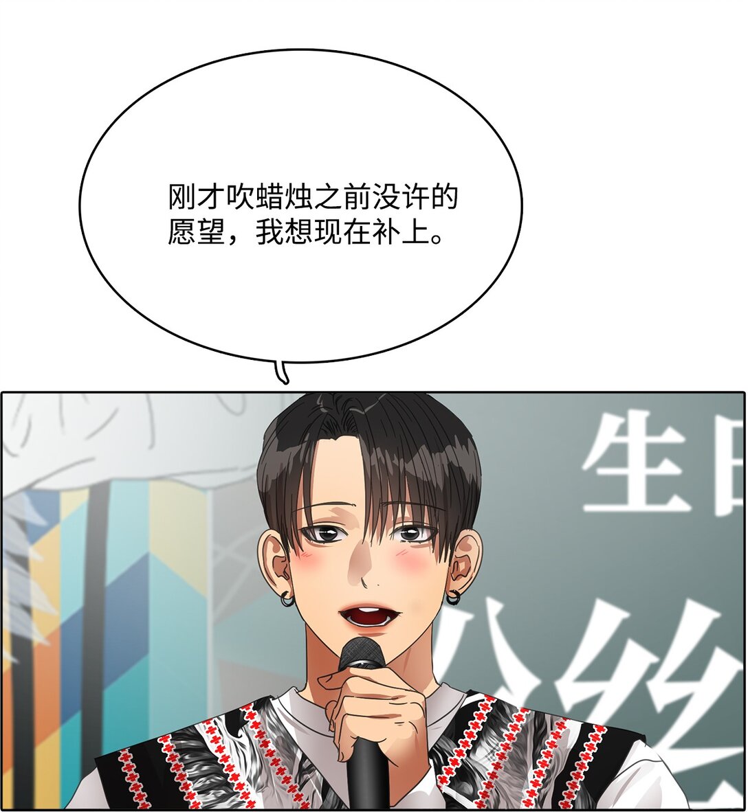 037 粉丝签名会(1/2)-第37话