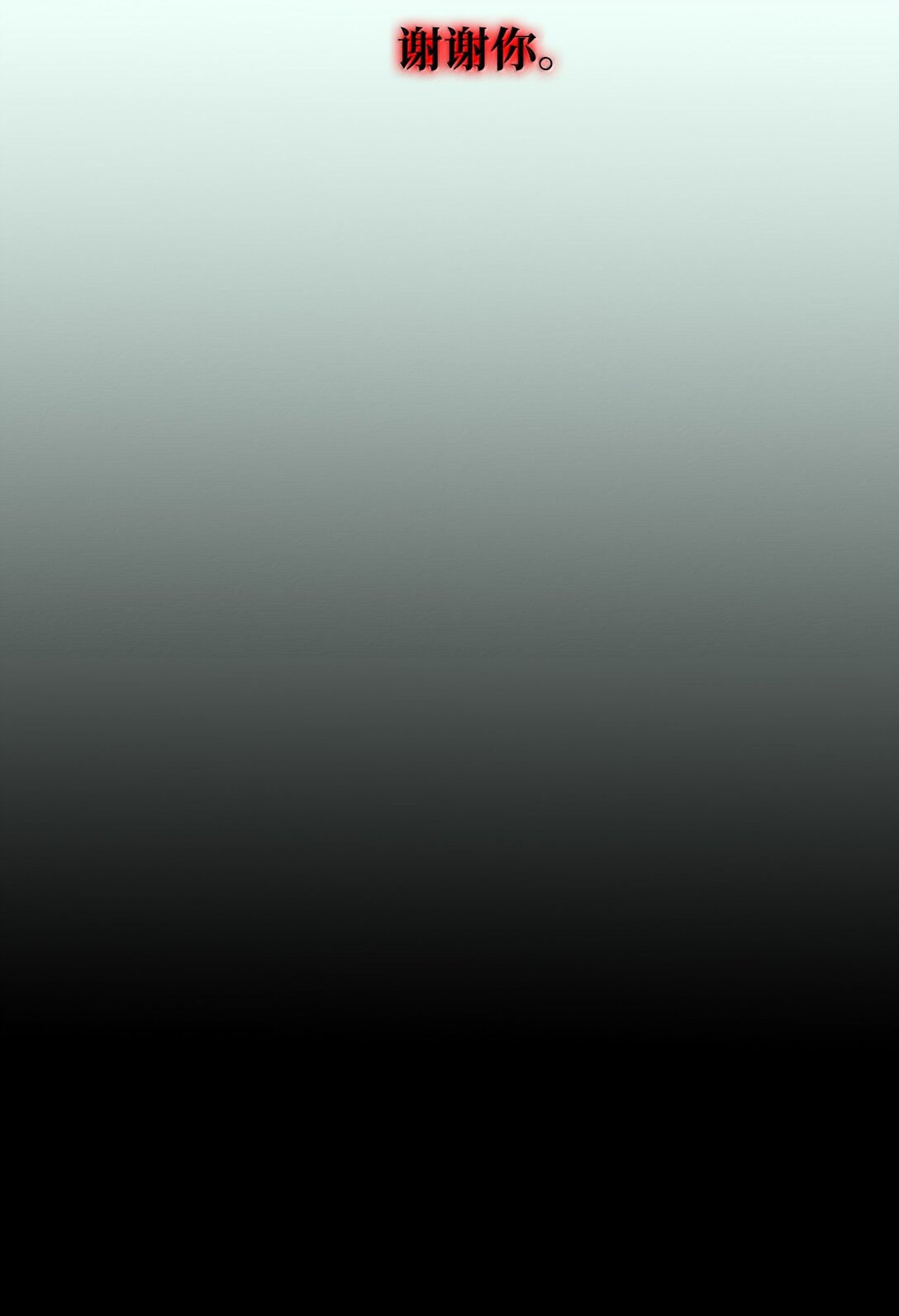 帥氣拯救世界！ - 041 如果愛 請深愛(1/2) - 8